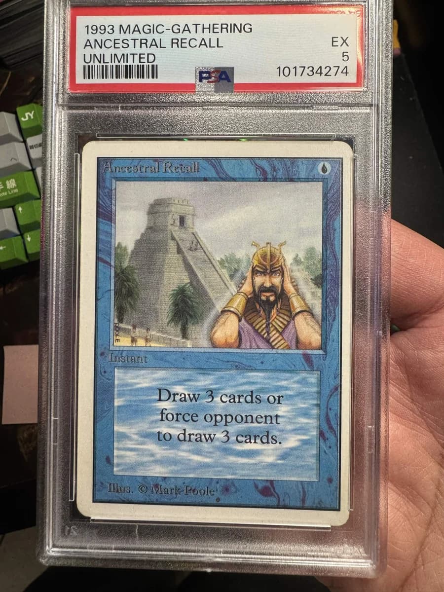 Ancestral Recall