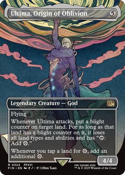 Ultima, Origin of Oblivion (Borderless)
