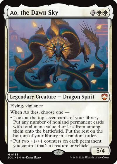 Ao, the Dawn Sky