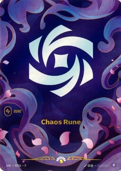 Chaos Rune (R05b)