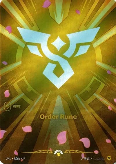 Order Rune (R06b)