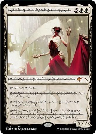 Elesh Norn, Grand Cenobite (209)